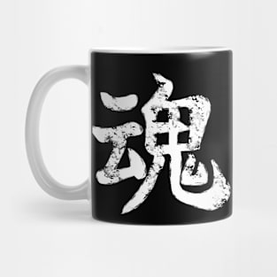 Soul written in Japanese kanji vintage weathered style Mug